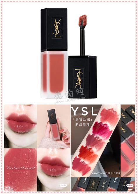 ysl 唇釉 推薦|唇釉/唇彩.